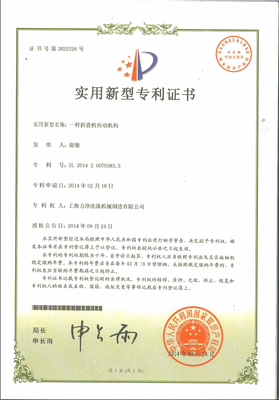 探究迅多洗衣加盟上海力凈ZD3000-V折疊機 創(chuàng)新洗滌設(shè)備的高效價值